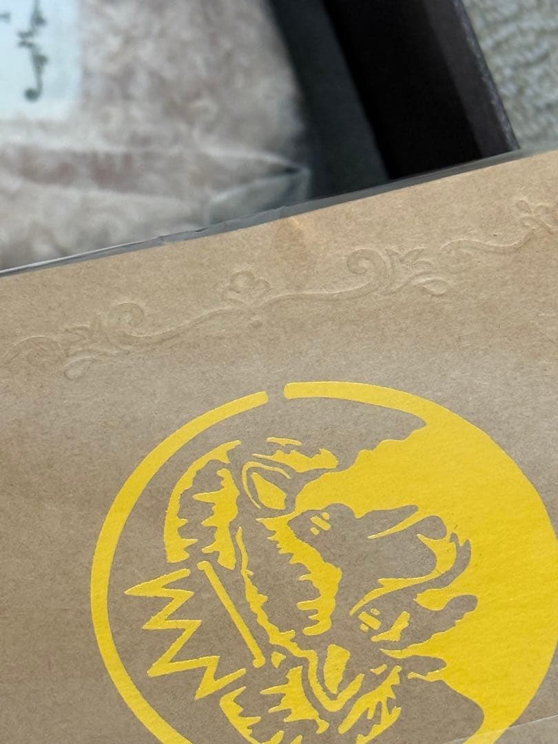 【完全生産限定盤】 siip ガイア　ダウンロードカード+GOODS