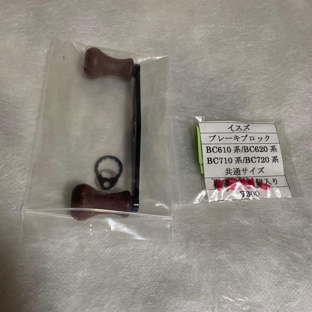 五十鈴　BC620SSS vintage