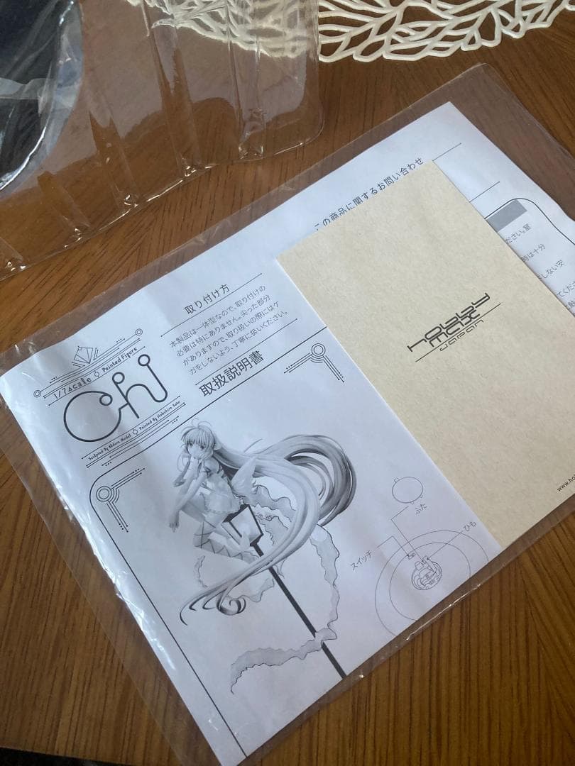 中古・1/7スケールフィギュア「ちぃ」ホビーマックス