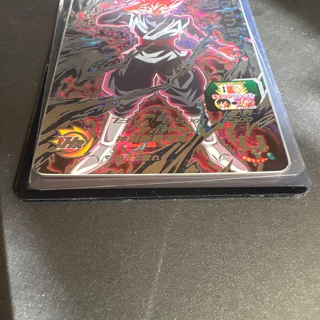 SDBH ゴクウブラック UGM7-SEC3　新品未使用　アタック表記エラー絶版