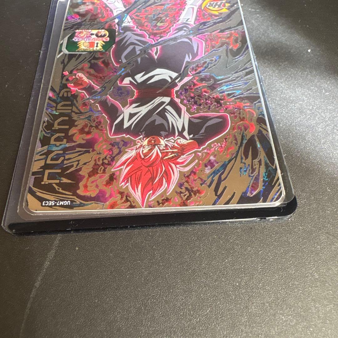 SDBH ゴクウブラック UGM7-SEC3　新品未使用　アタック表記エラー絶版