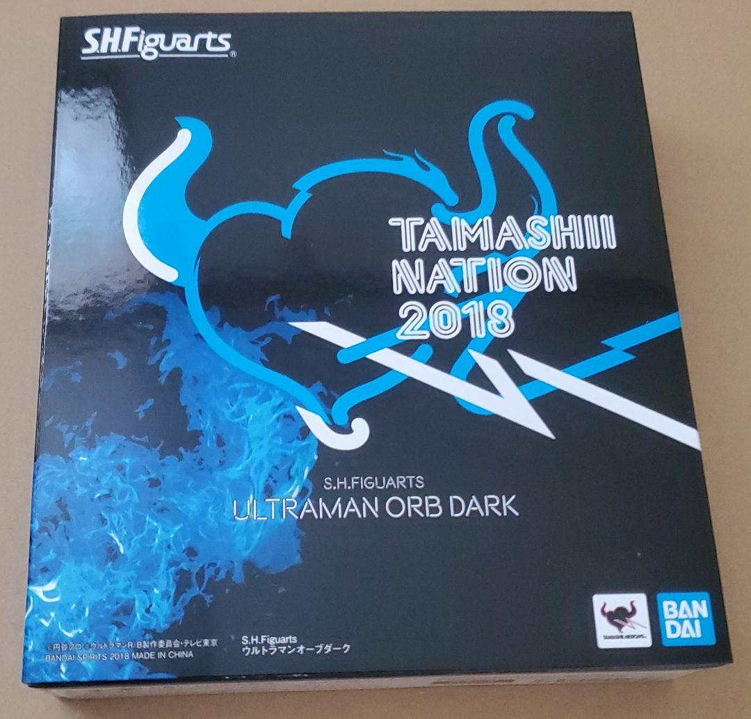 ウルトラマンオーブダーク オーブダークカリバー セット