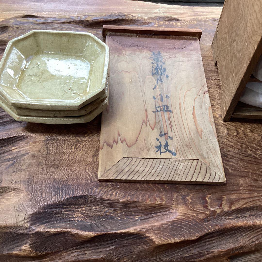 黄瀬戸　小皿　江戸時代　六枚