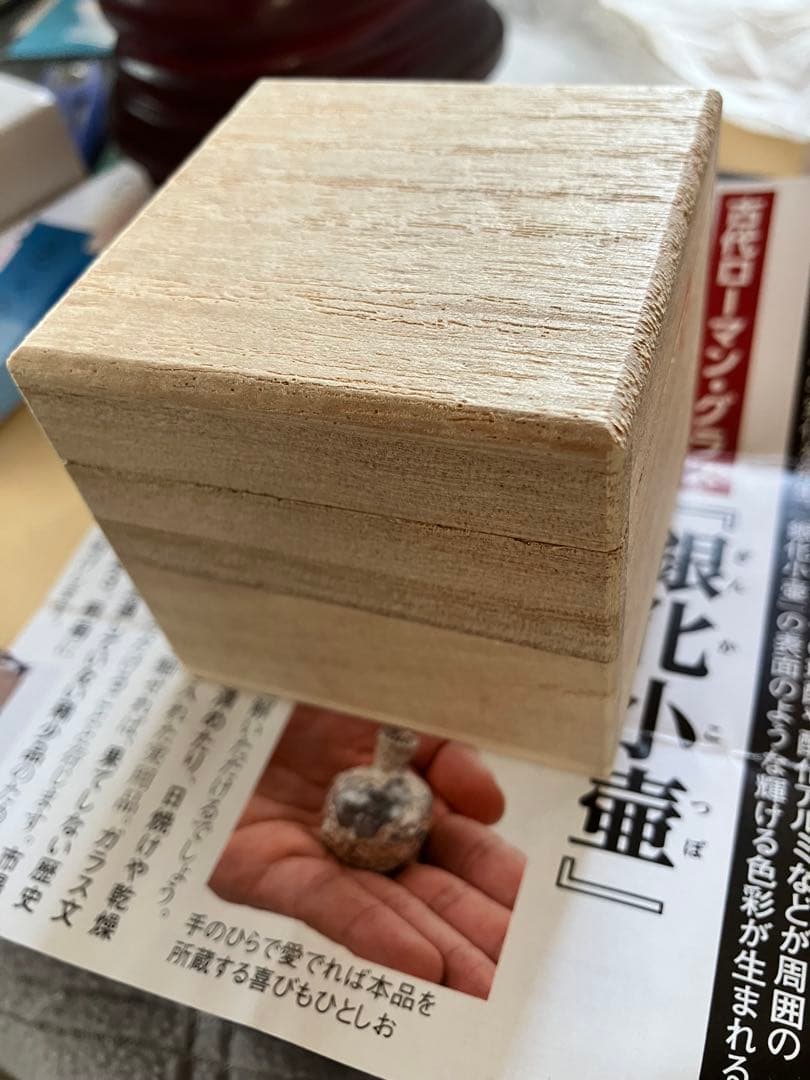 古代ローマン・グラス「銀化小壷」　サイズ高さ3.8cm