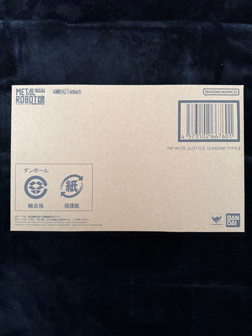 L ROBOT魂 ストフリ弐式 プラウドディフェンダー インジャ弍式