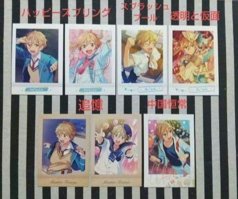 あんスタ 友也 ぱしゃこれ 箔押し 中国 3周年 4周年 星動 恒常 旅路 心幻