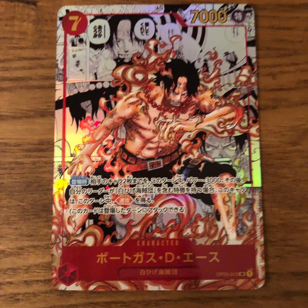 ワンピースカードゲーム　頂上決戦［OP-02］ポートガス・エース　コミック背景