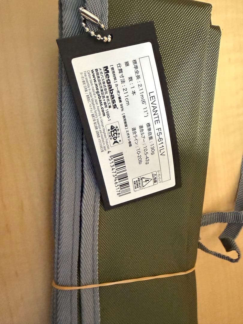 LEVANTE F5-611LV レヴァンテ　メガバス