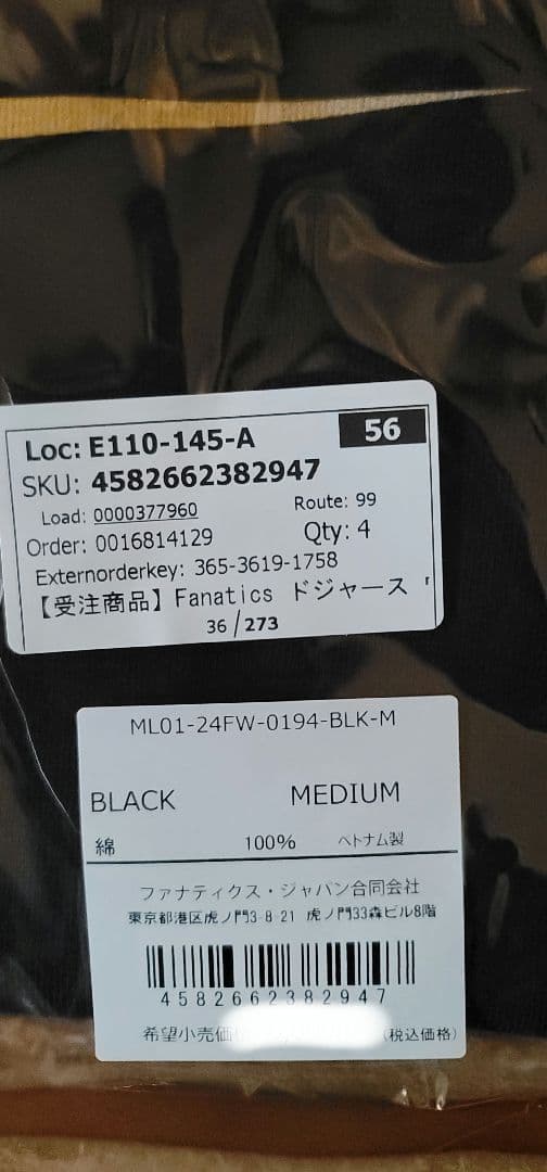 【受注生産品】ドジャース ワールドシリーズ2024優勝記念Tシャツ　Mサイズ