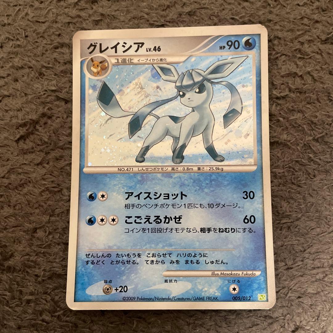 ポケモンカードセット（サンダース、シャワーズ他）