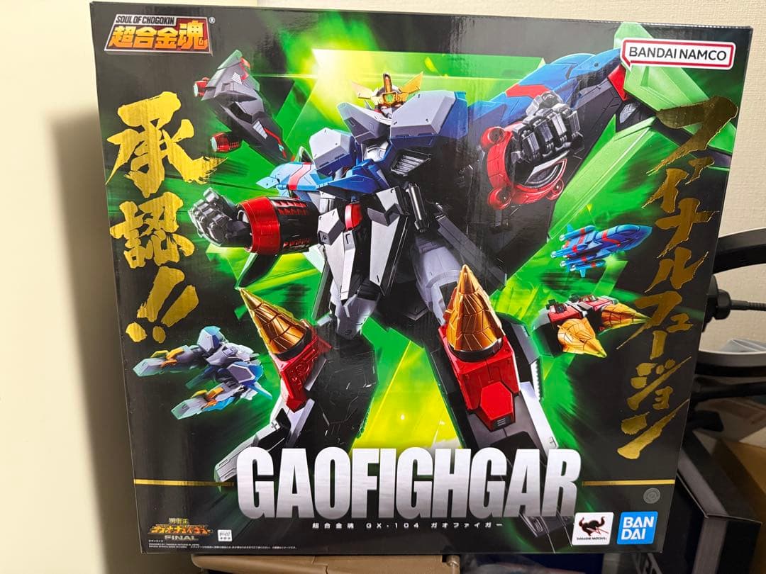 【新品未開封】超合金魂GX-104 ガオファイガー