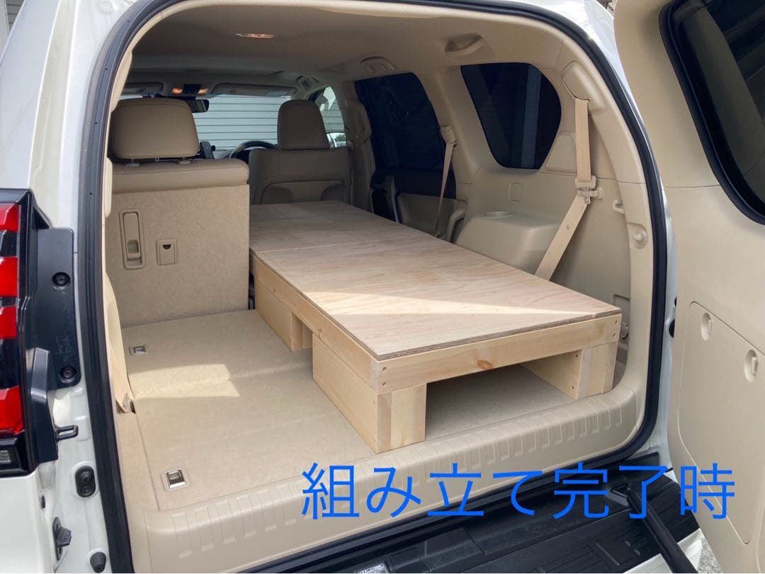ランドクルーザープラド　ベッドキット　車中泊　1人用