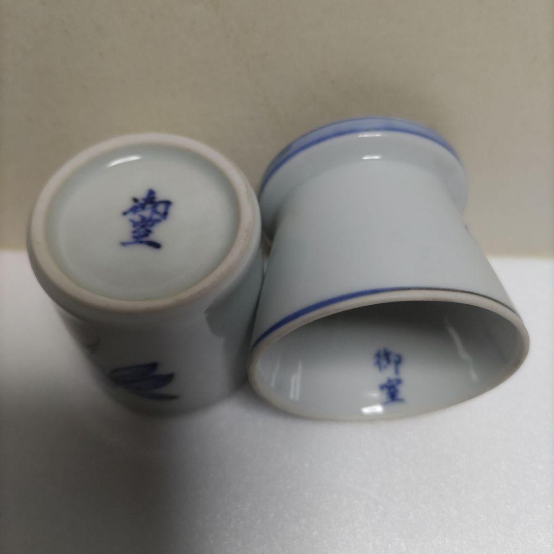 煎茶道具セット　12点　中古