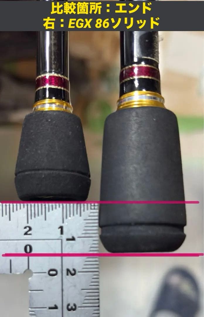 25年 新番手 入手困難 ラグゼ EGX アルティメイト S78L+ ソリッド