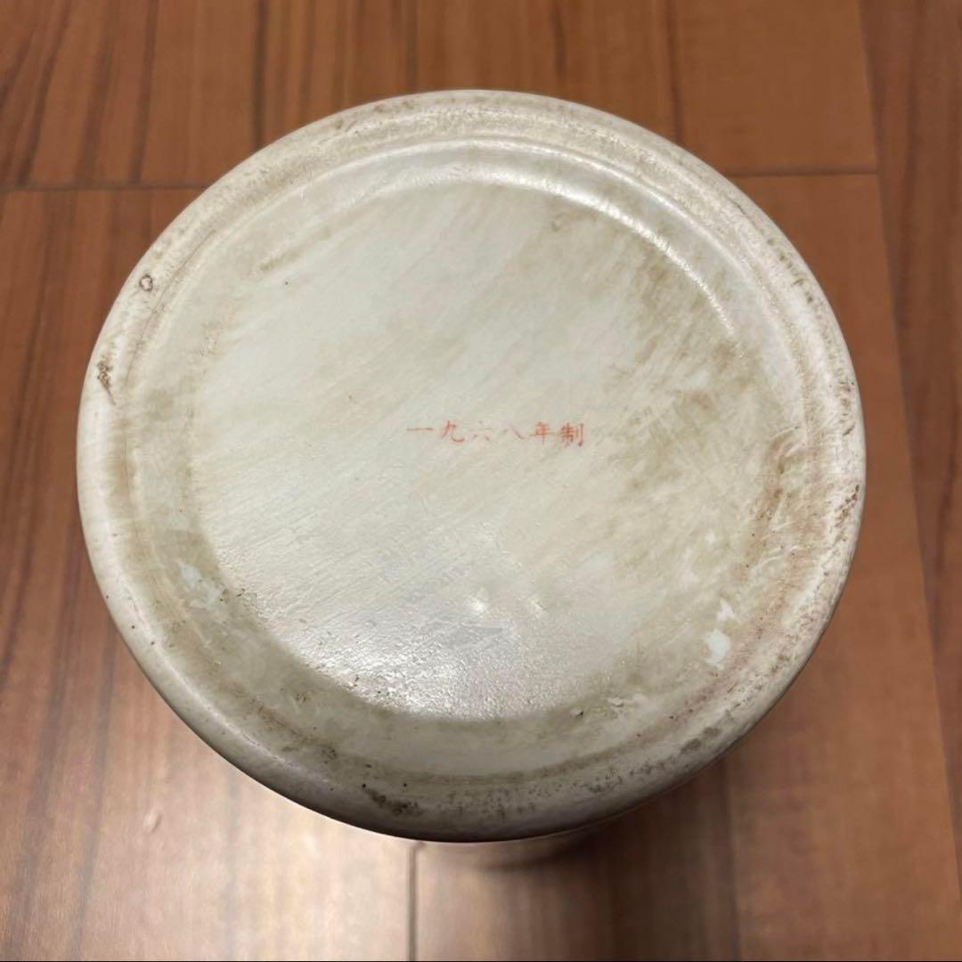 毛沢東 文化大革命 陶器 1968年製