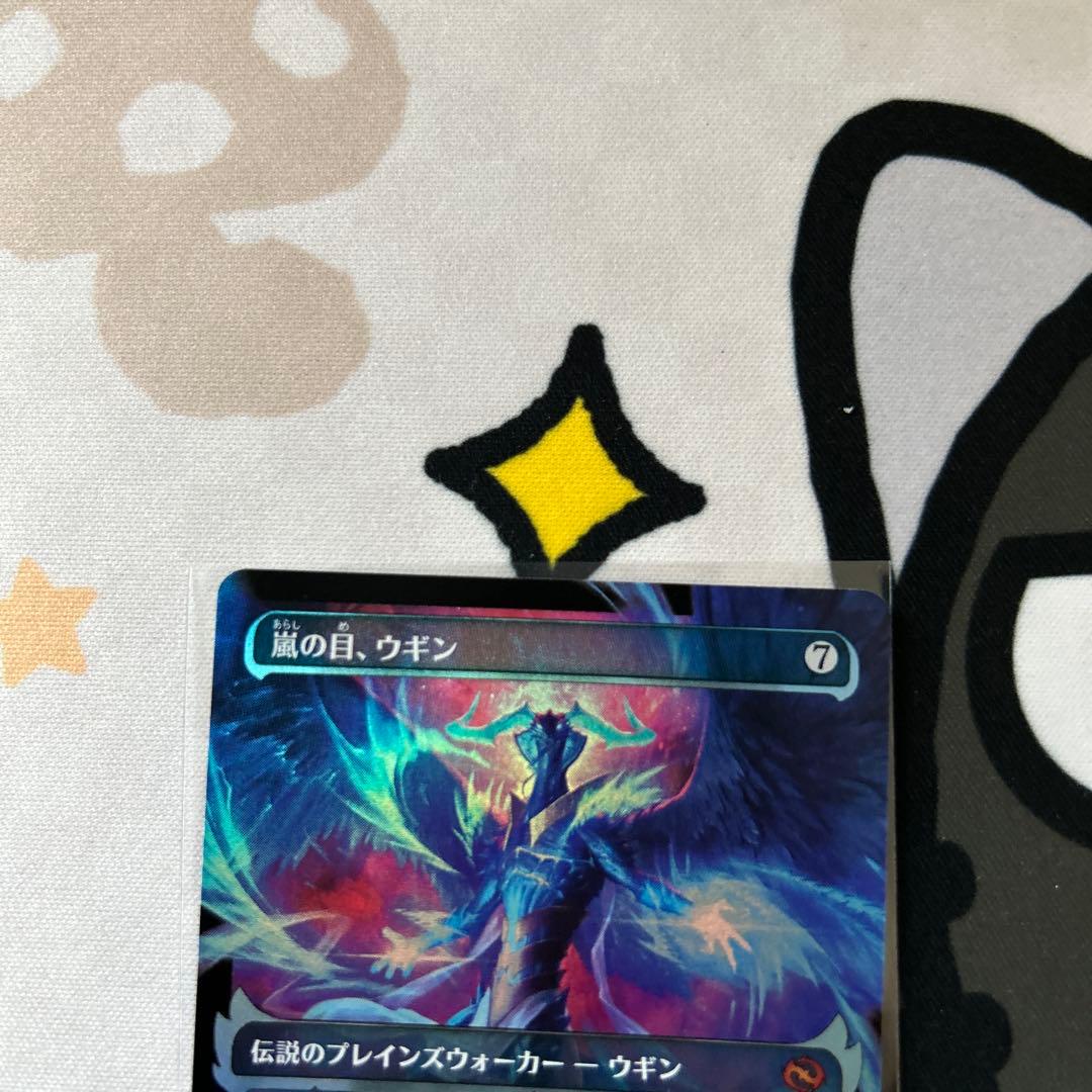 mtg 嵐の目、ウギン　幽霊火foil　タルキール龍嵐録