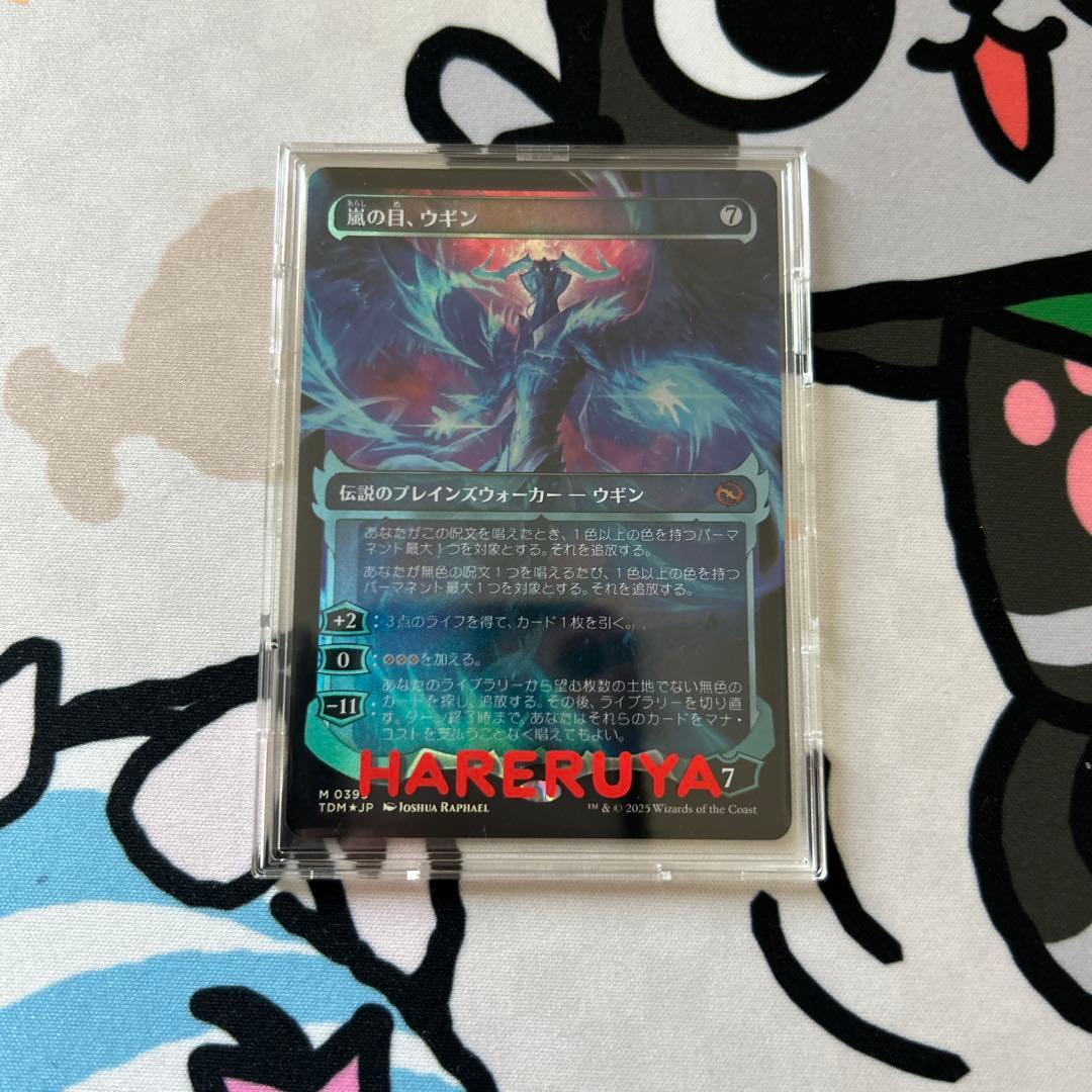 mtg 嵐の目、ウギン　幽霊火foil　タルキール龍嵐録