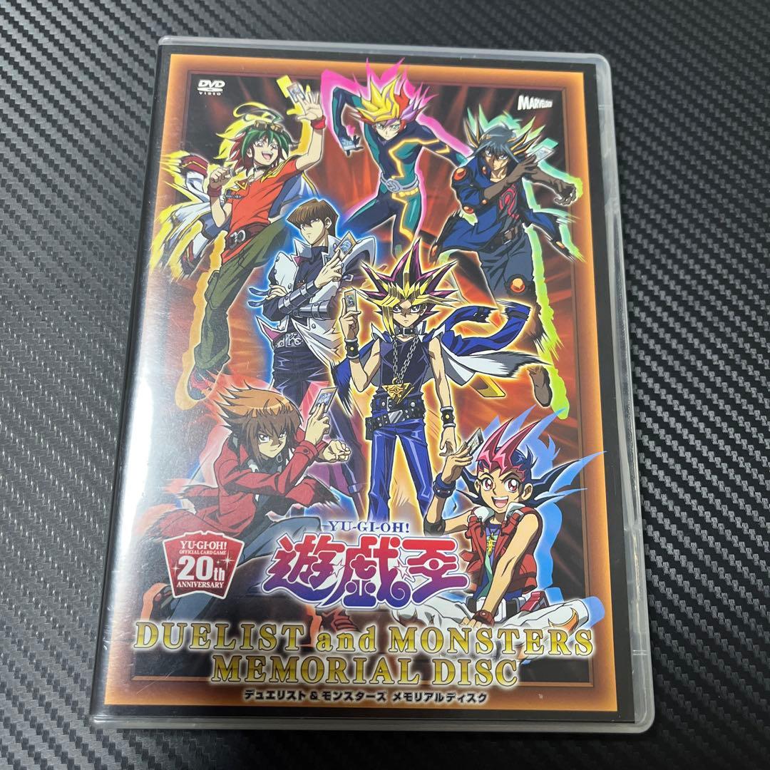 遊戯王 未開封ブラックマジシャンガール 20th DVD特典