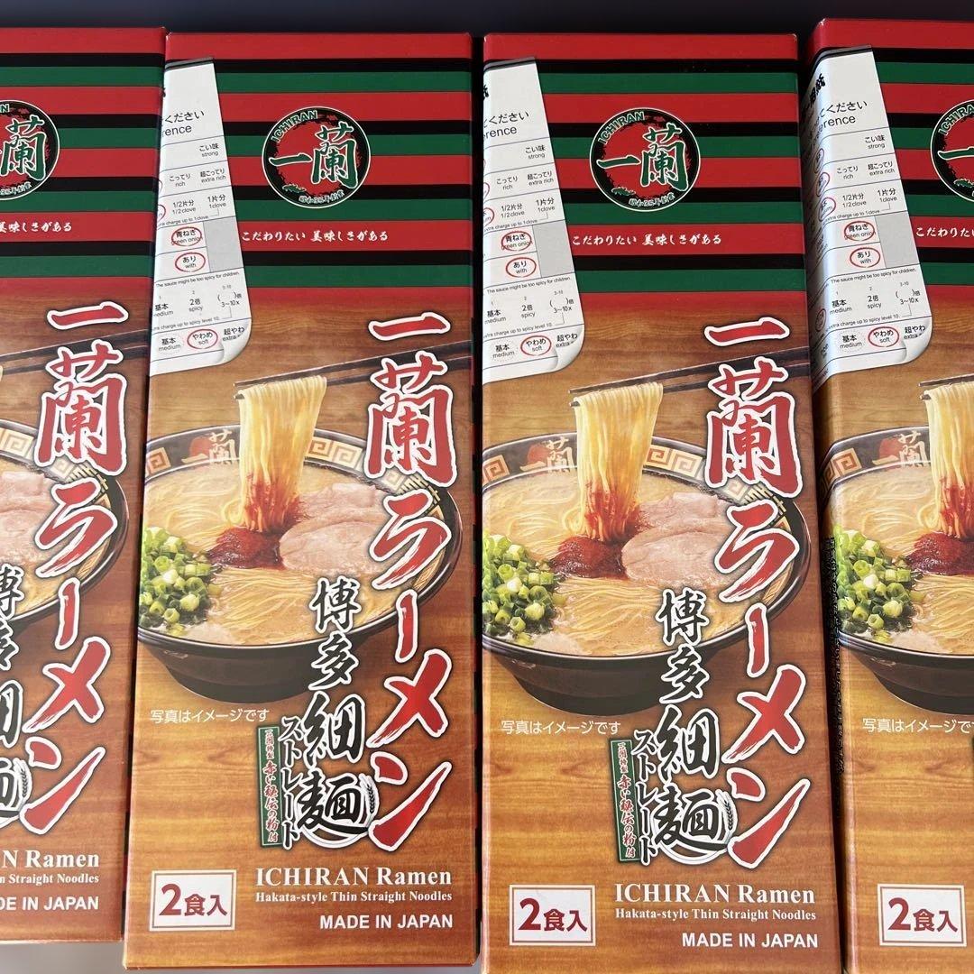 一蘭ラーメン 博多細麺2食入　12箱セット