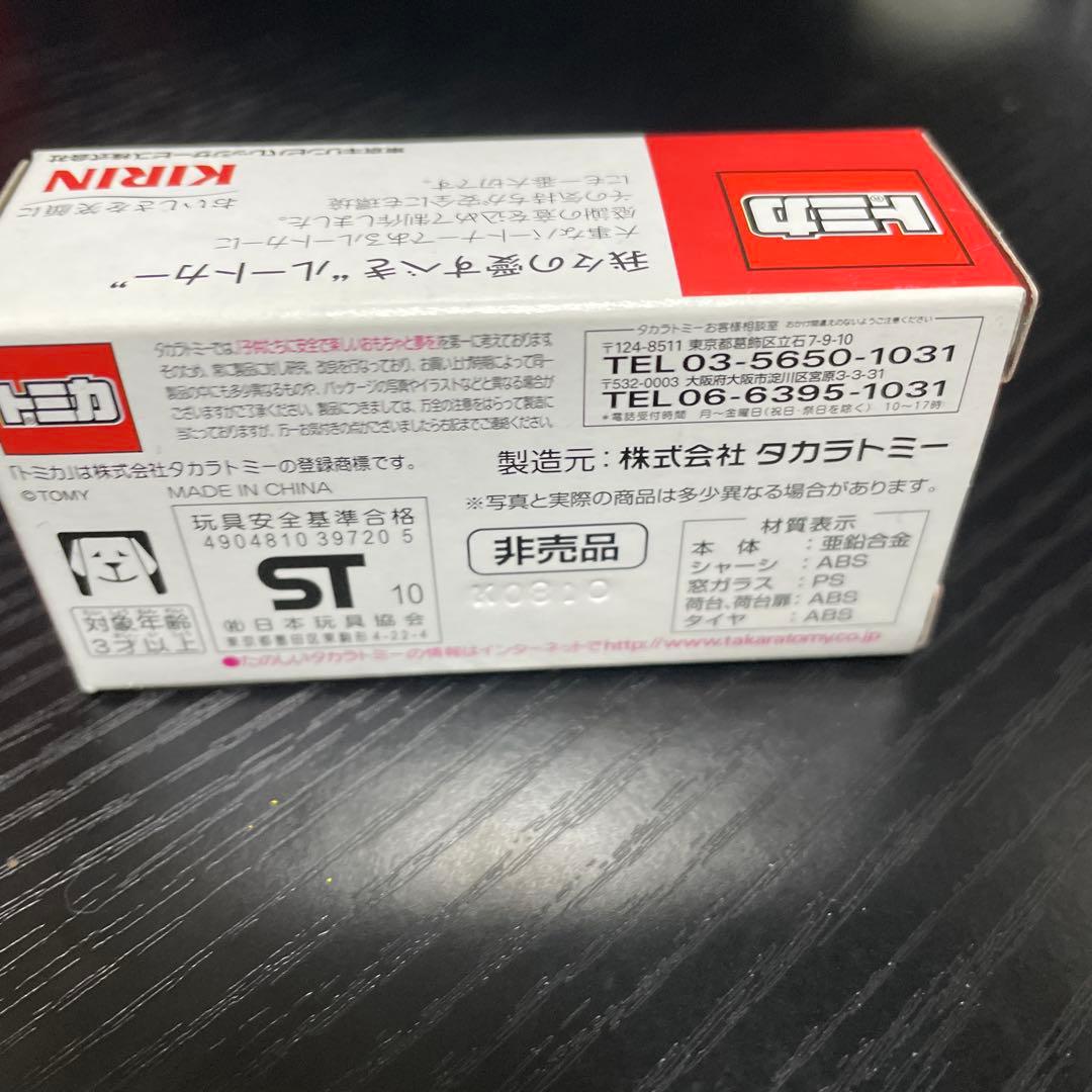 トミカ キリンルートカー ミニカー　非売品