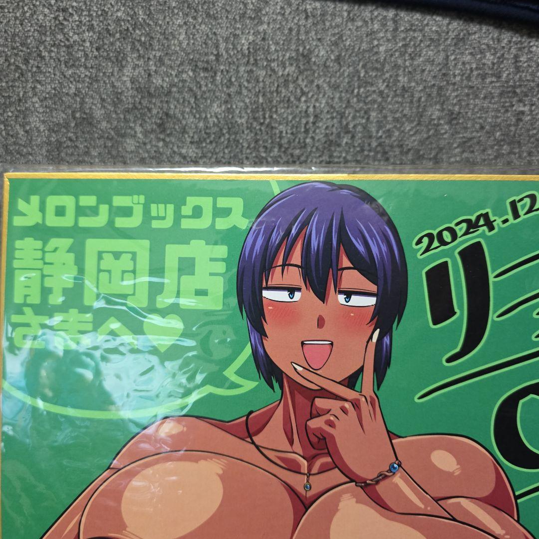 新品未開封　雨存　うちのこフェス2024秋　色紙セット