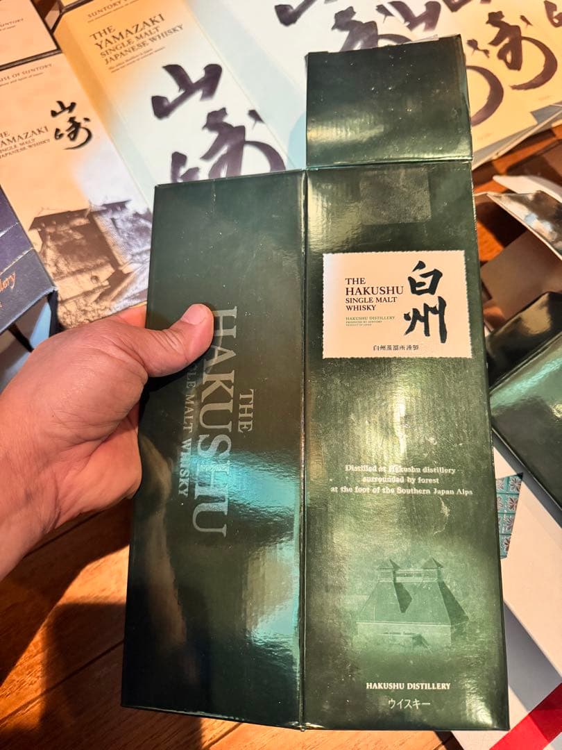 【空箱】山崎 白州 響 シングルモルトウイスキー