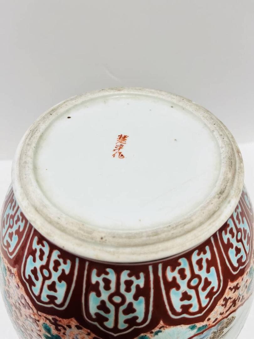 【古物】　中国　楚平作　花瓶　骨董品