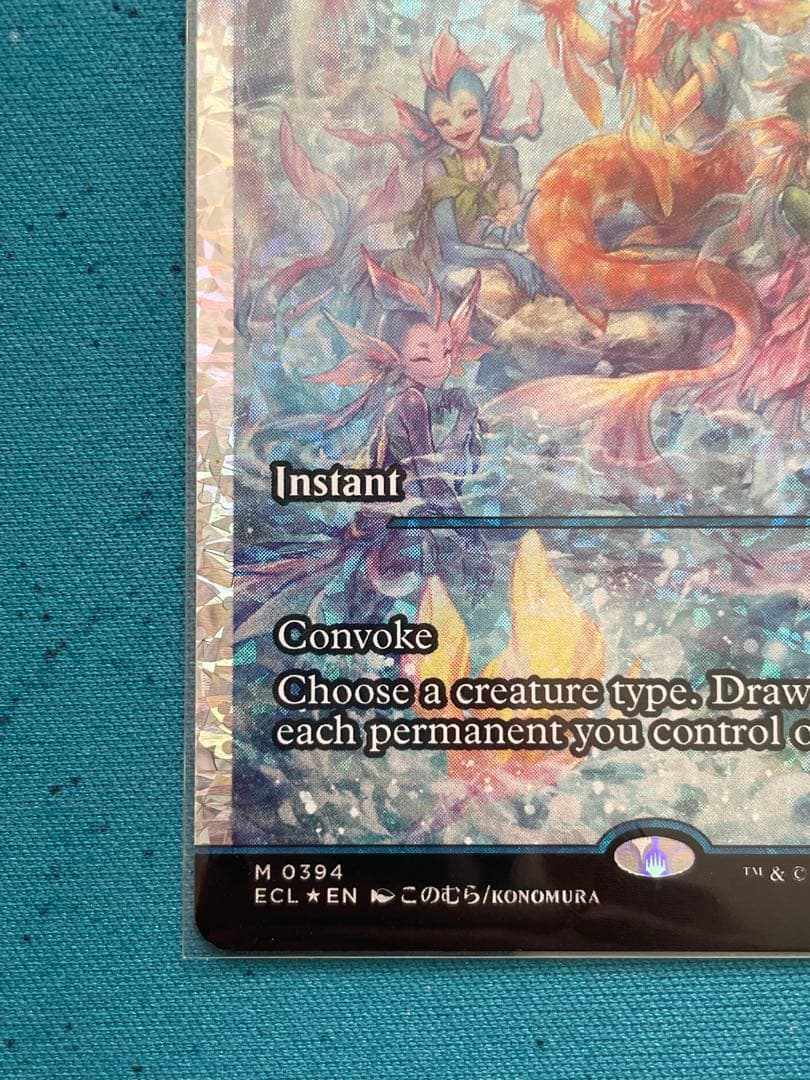 MTG ローウィンの昏迷 調和した大合唱 英語版 フラクチャーフォイル