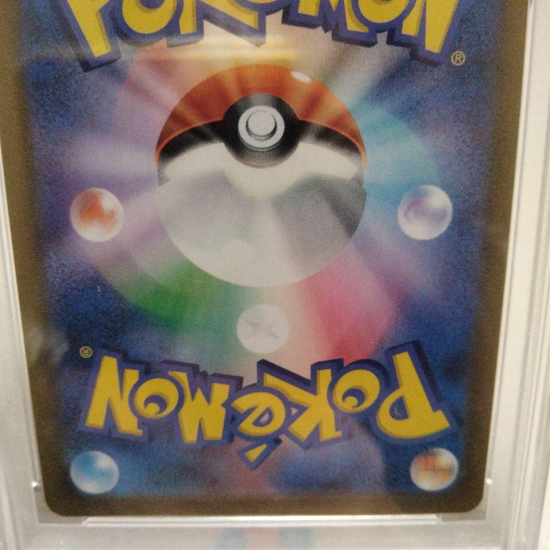 【PSA10】ポケモンカード ガラルの仲間たち SR