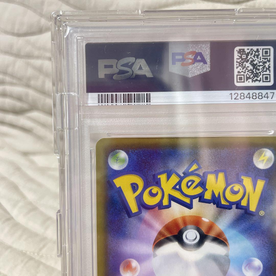 アルセウス&ディアルガ&パルキアGX SR SM12オルタージェネシスPSA10