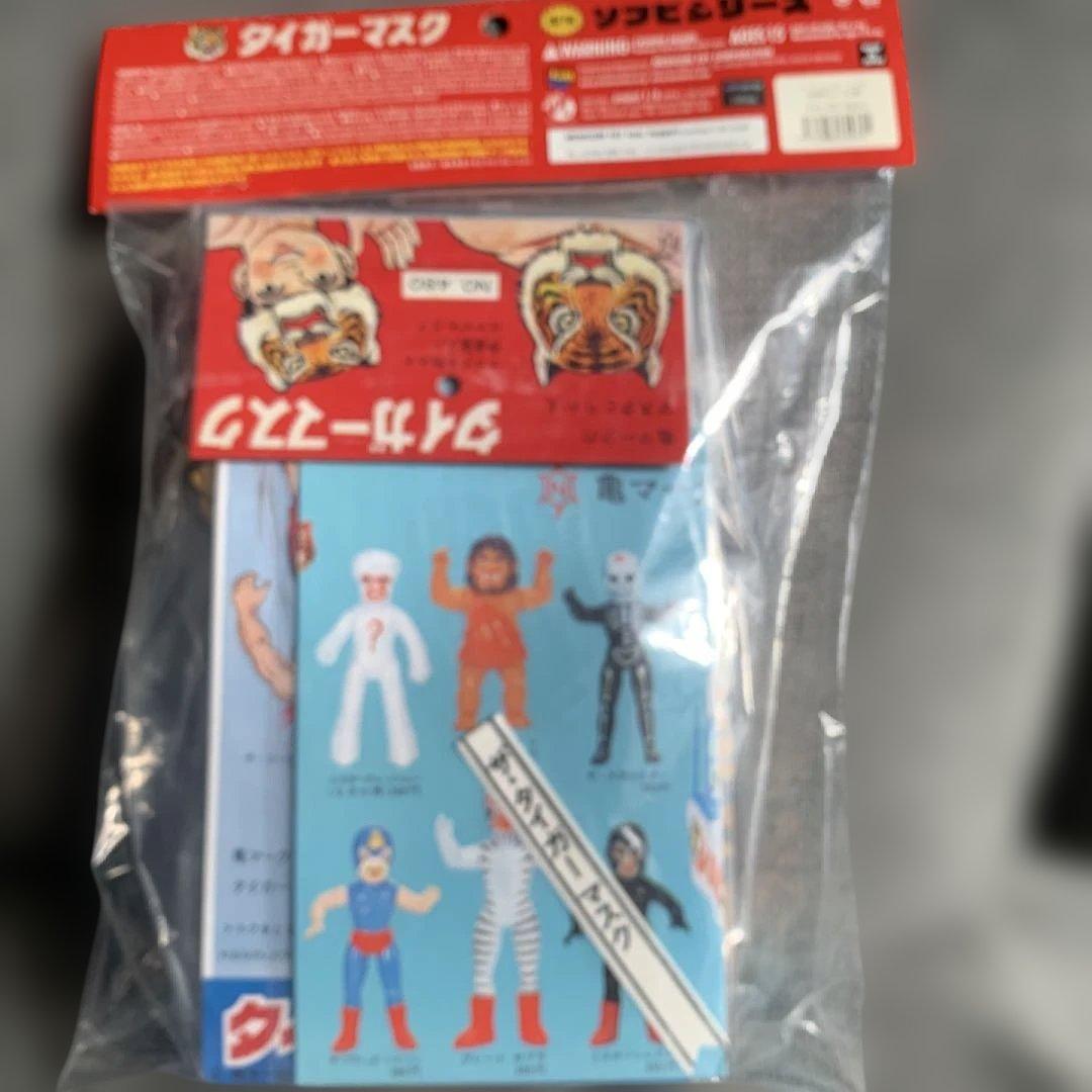 タイガーマスク　初期型きいろ1期　ソフビ