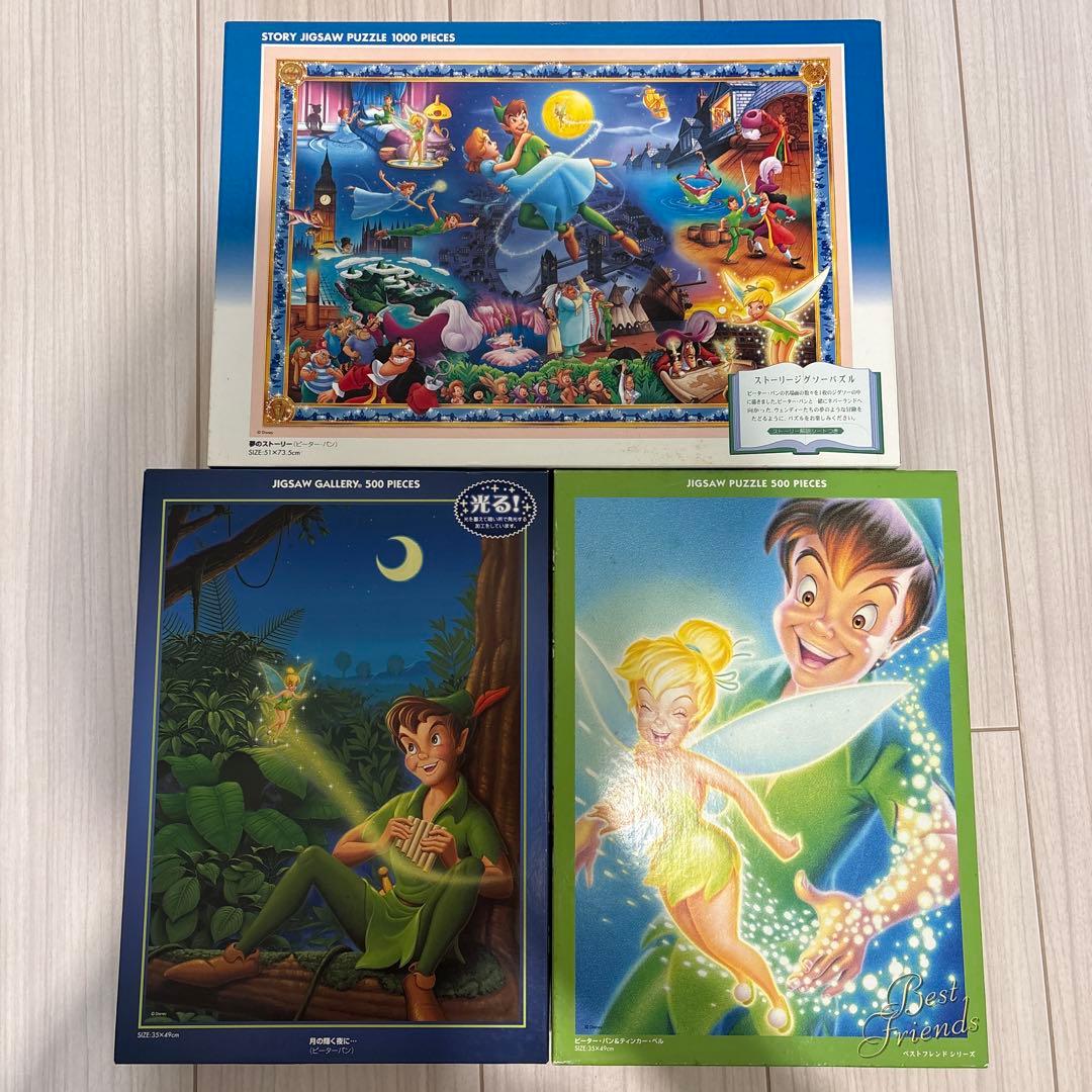 Disney Peter Pan ピーターパン ジグソーパズル
