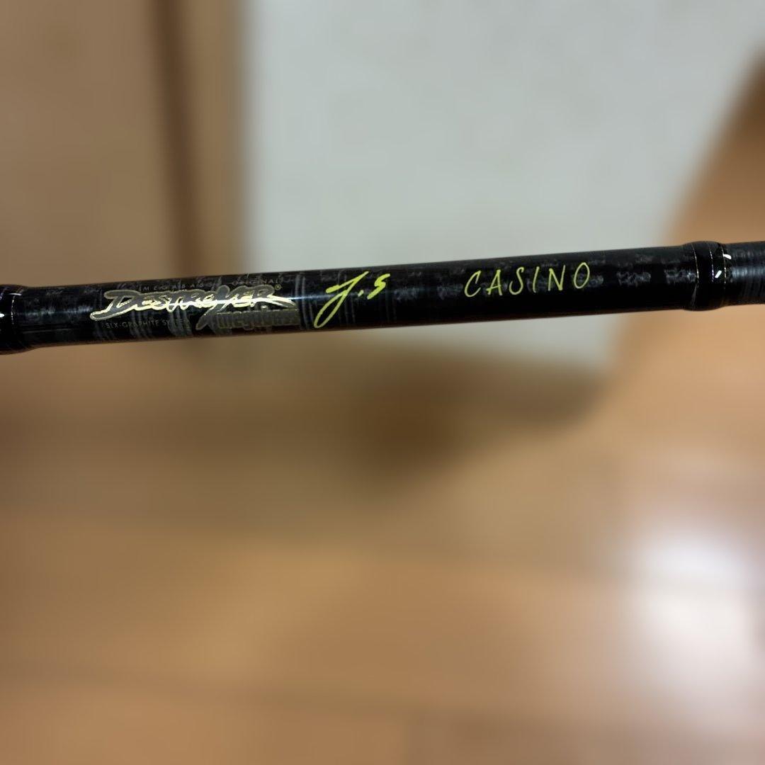 メガバスデストロイヤーTS TS 77X CASINO カジノ