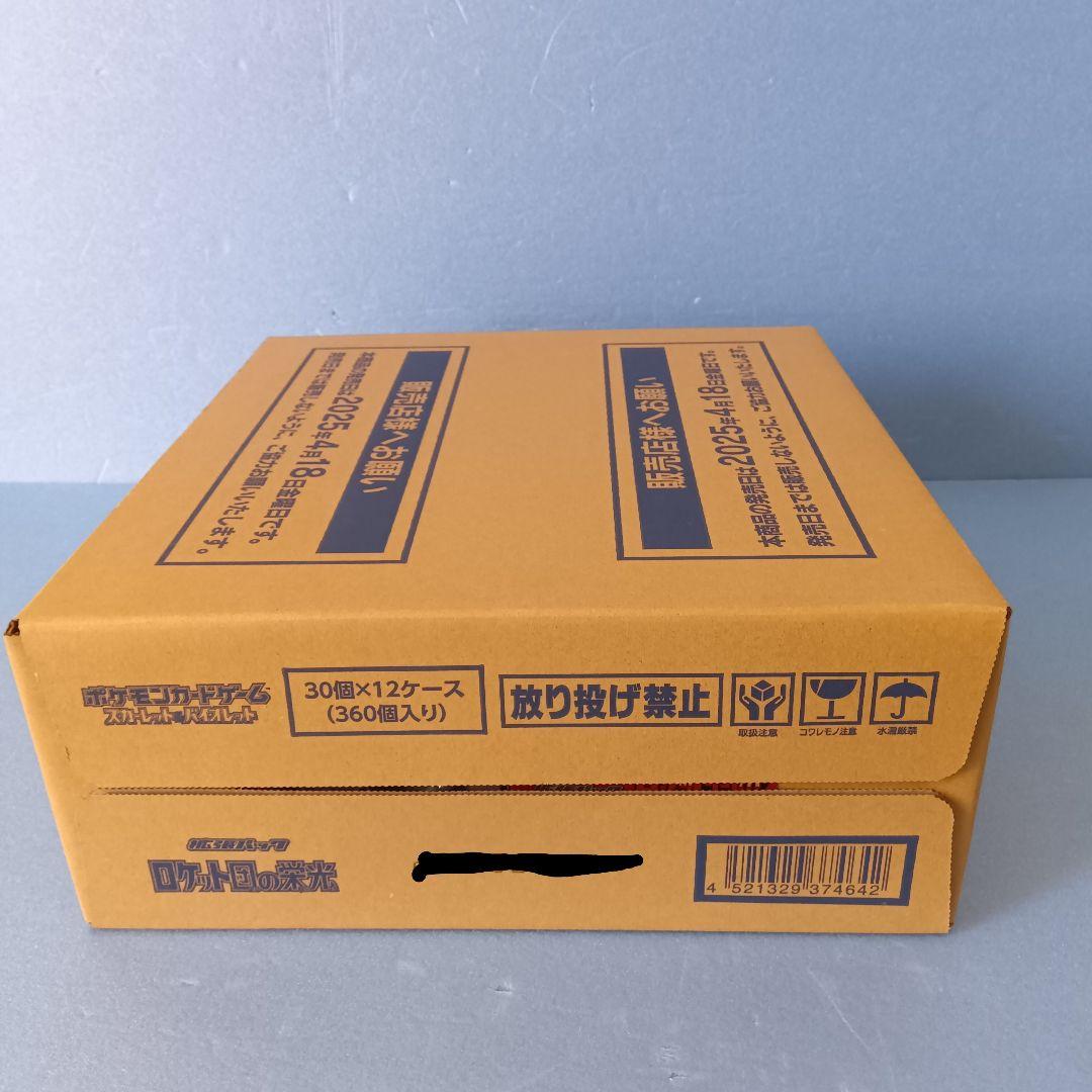 ポケモンカード ロケット団の栄光 1カートン 未開封