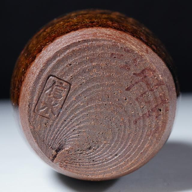 市野信水　丹波肩衝茶入　仕服：笹蔓緞子　共箱　茶道具　濃茶