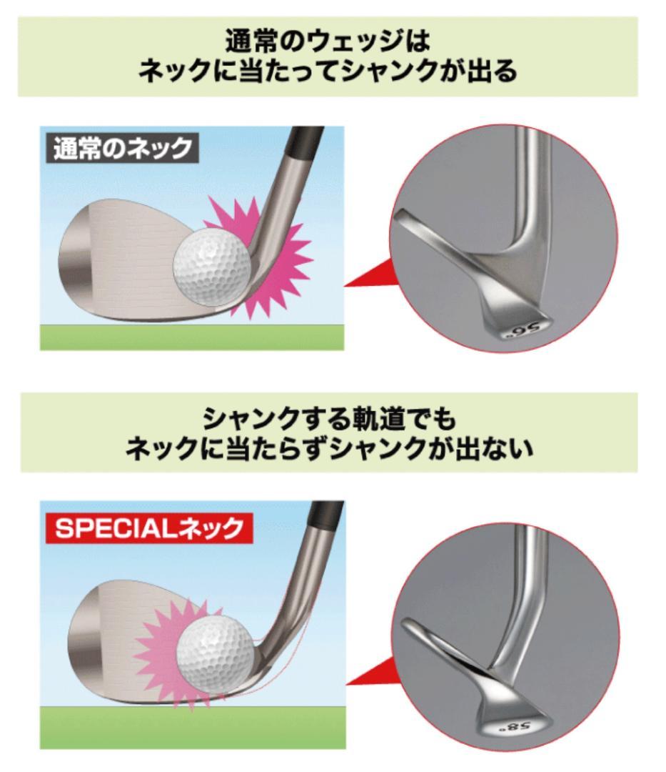 つるや ワンサイダー スペシャルネックアイアン 7/8/9/P 4本 準新品