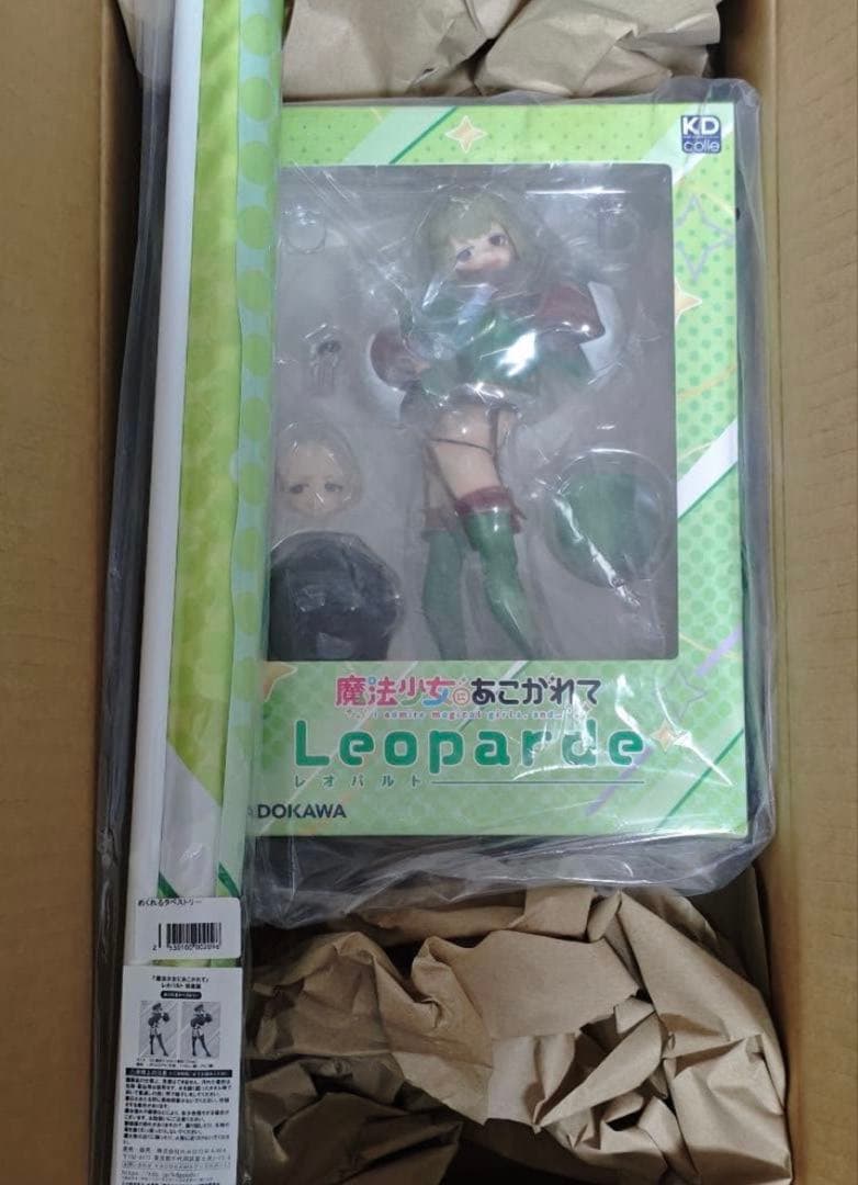 新品・未開封　KDcolle 『魔法少女にあこがれて』 レオパルト 特装版