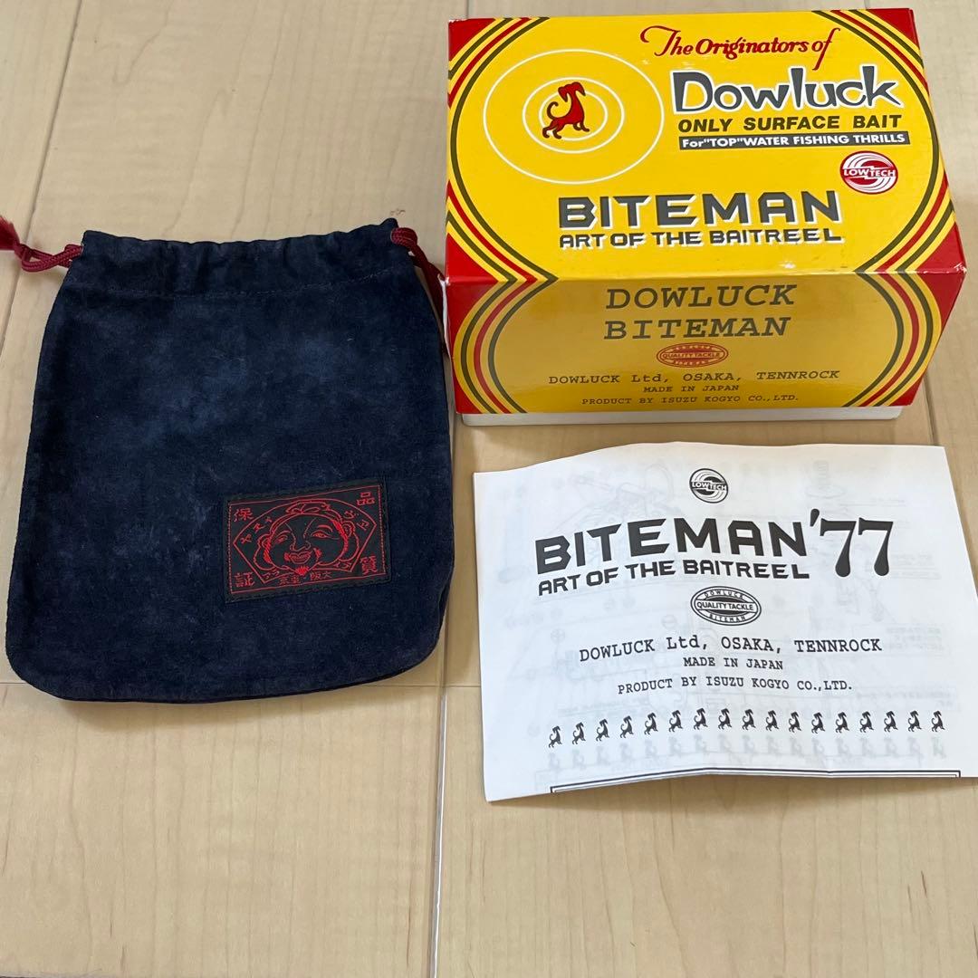 dowluck バイトマン77ピッコロ 美品