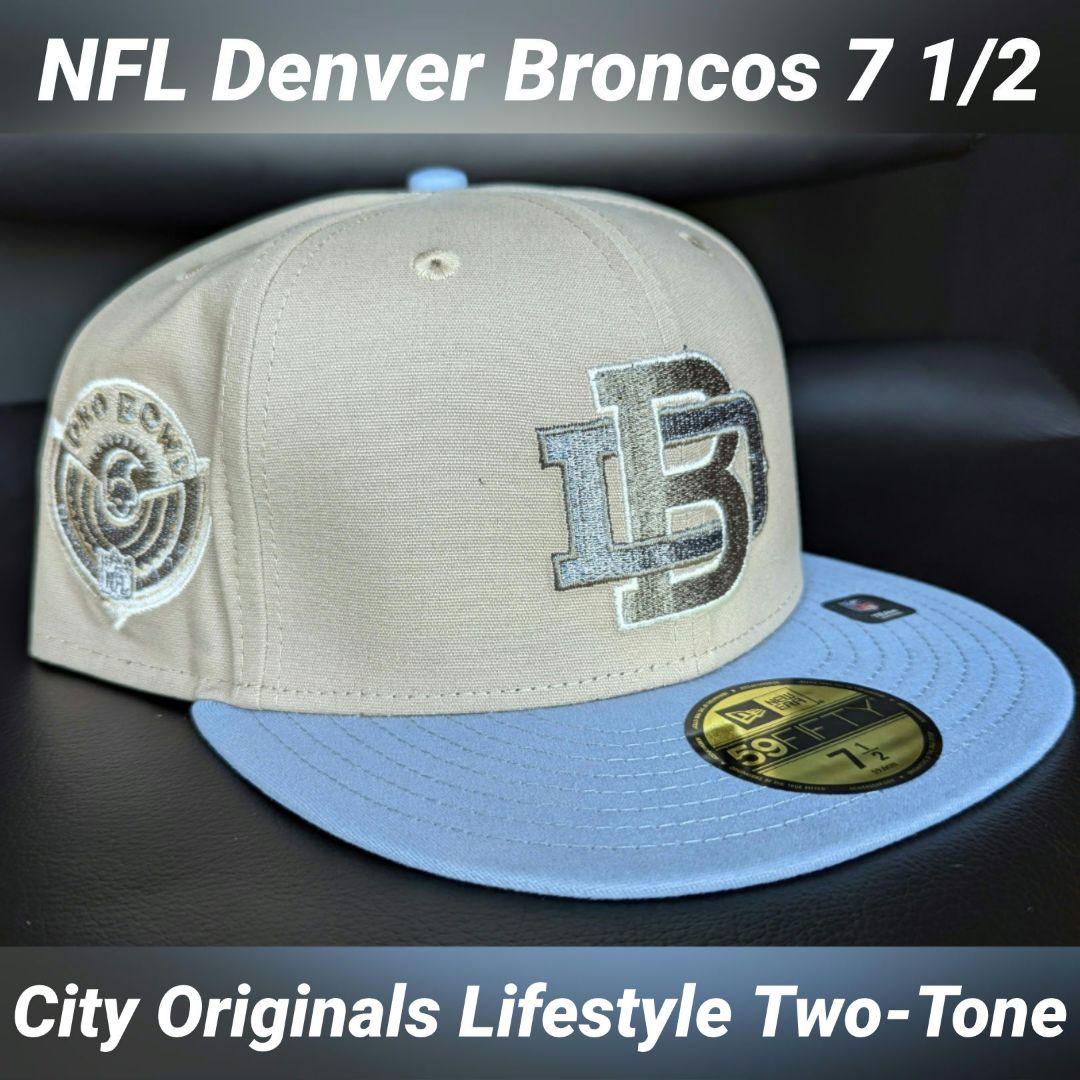 Broncos 59FIFTY Two-Tone 7 1/2 限定NFL