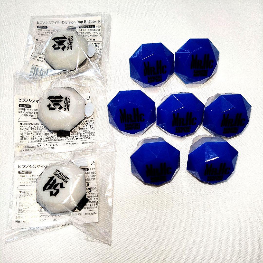 ヒプマイ リングライト・LEDリストバンド・バングルライト 左馬刻 13点セット