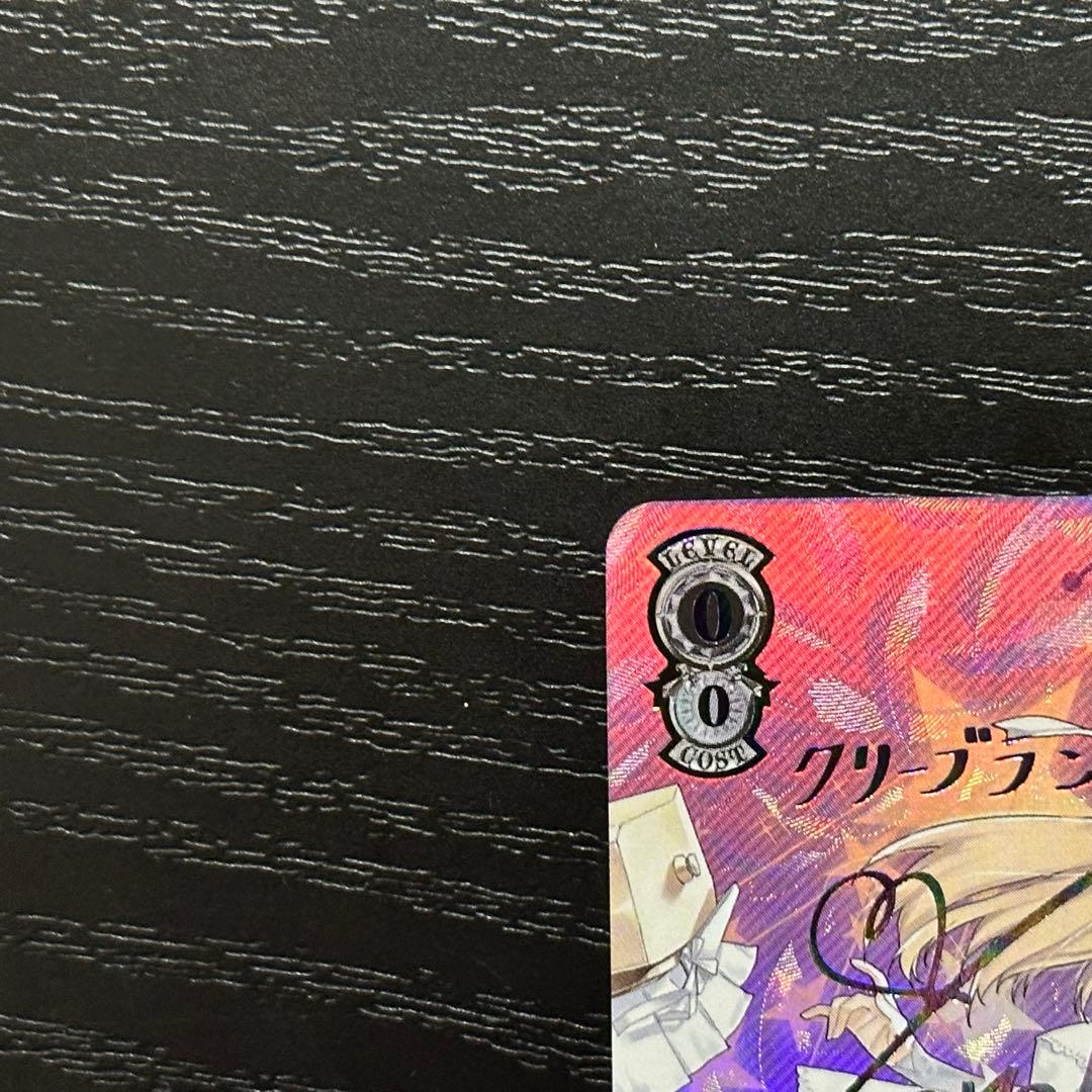 WS クリーブランド sec サイン アズレン