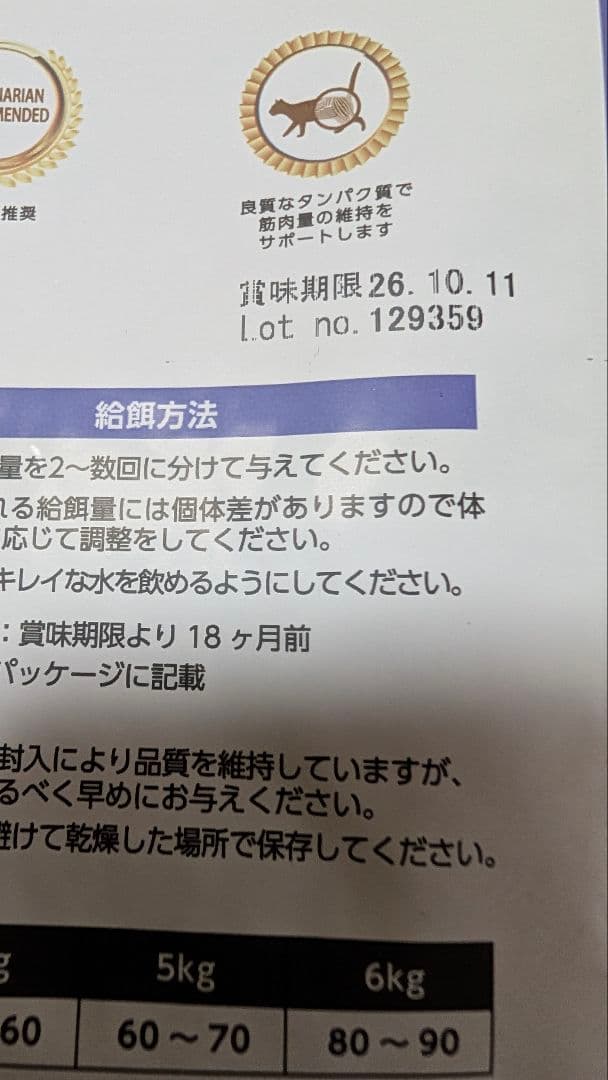 ELMO インドア ドライフード 2キロ10袋、400グラム5袋　バラ売り◎