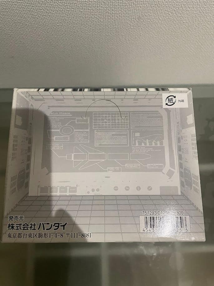 新品 未開封 1BOX プラモ狂四郎 魂 彩色フィギュア ガンダム ジオング