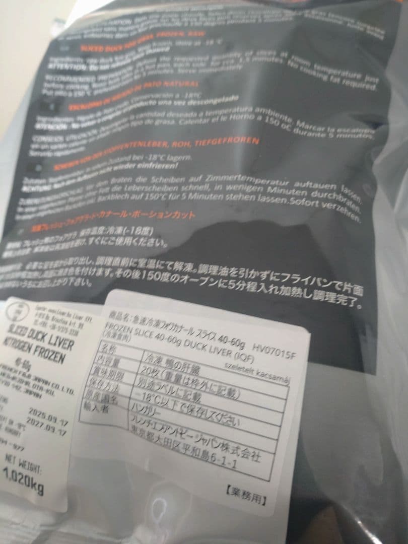 ハイウェイスター