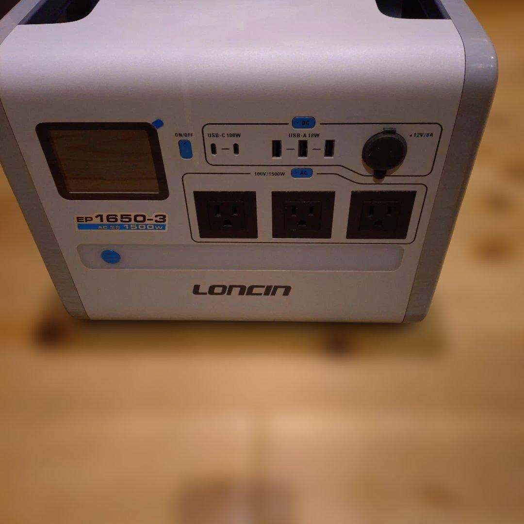 ポータブル電源 1500w赤字割