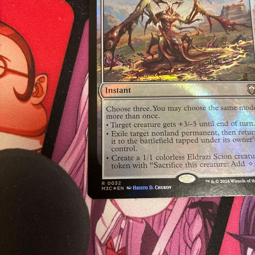 MTG エルドラージの合流点 英語版 リップル foil M3C版 １枚