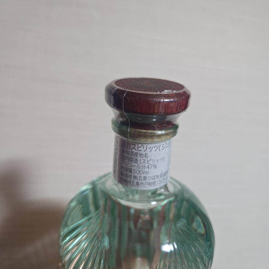 GOTOGIN 日本製ジン 750ml