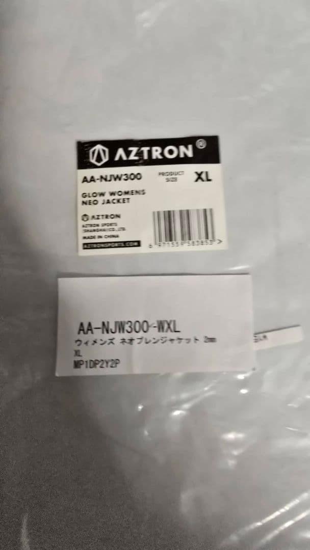 新品AZTRON/XL サーフィン ウィメンズ　ネオプレンジャケット 2mm
