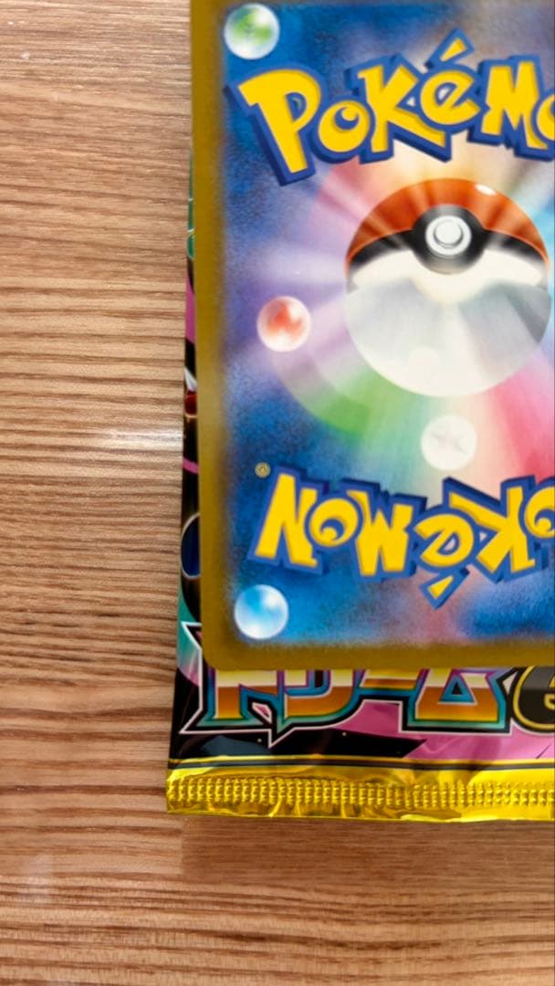 ポケモンカード　ゲンガーex SARドリームex