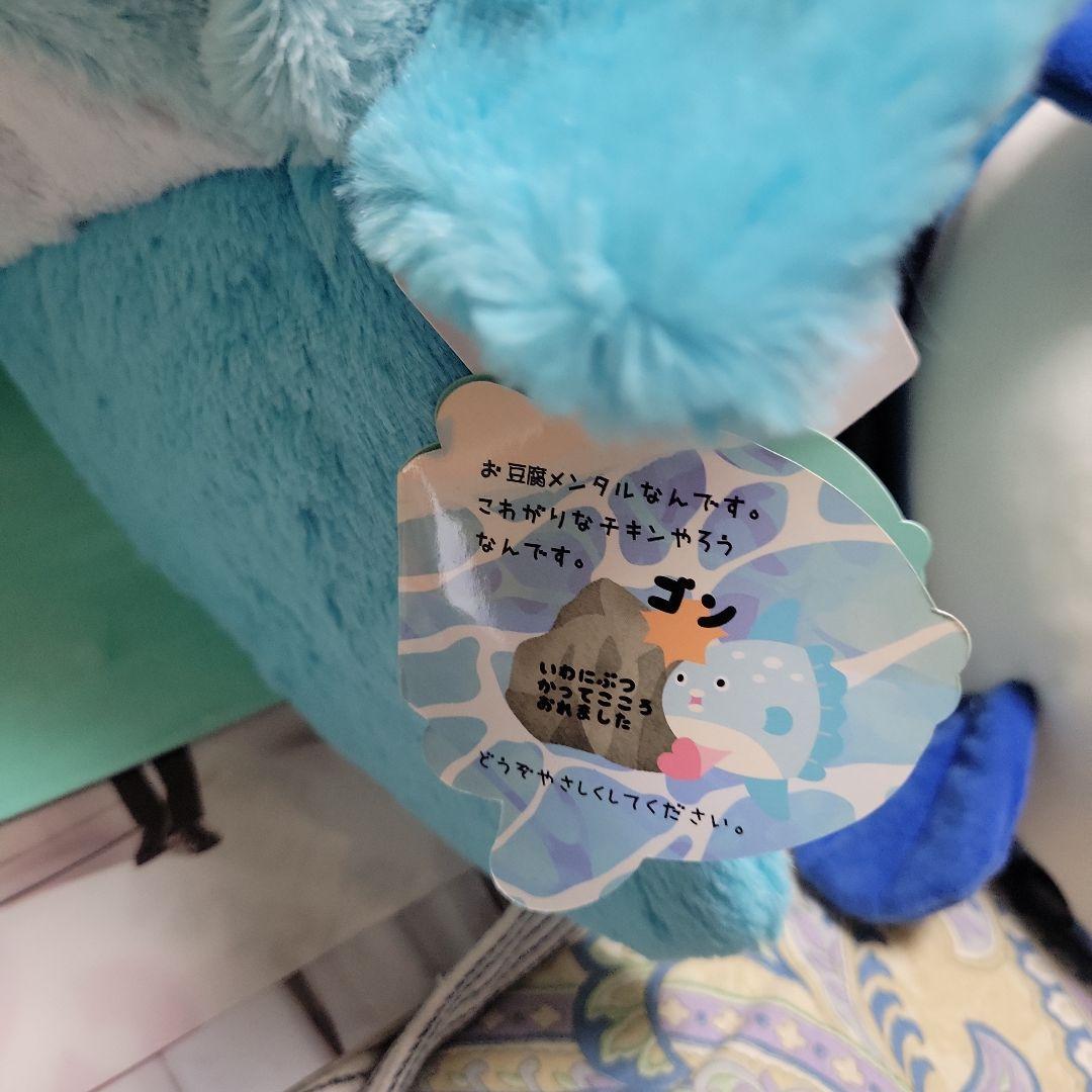 チキチキマンボウ水色